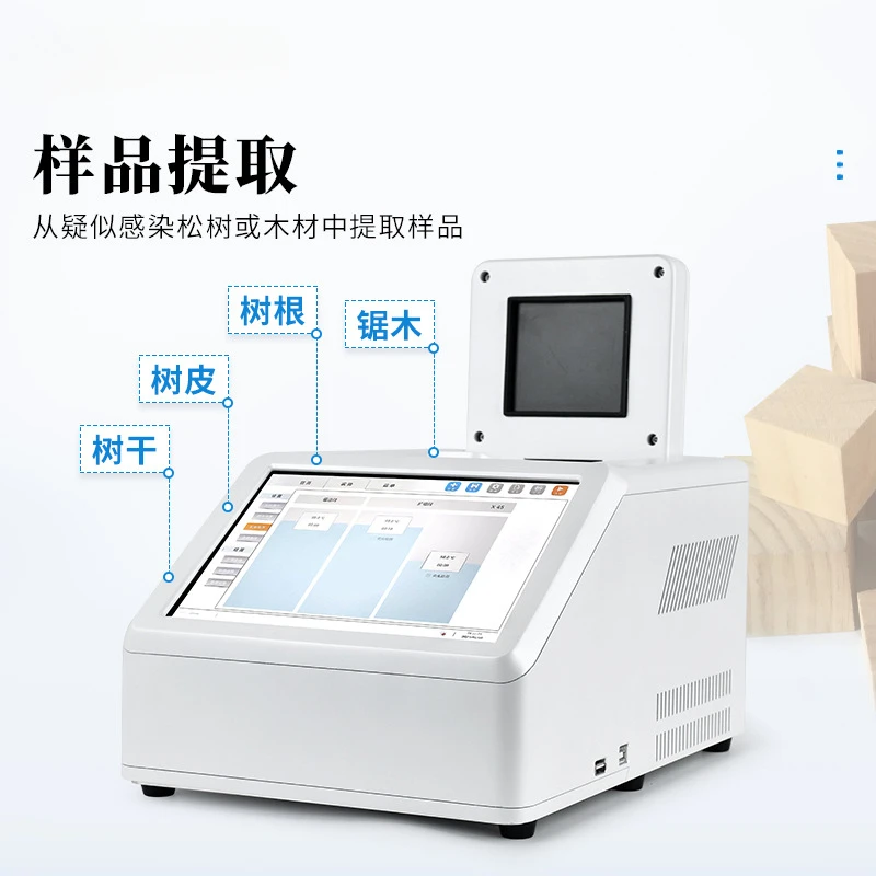 Pine wood nematode detector, plant parasitic nematode intelligent detection equipment, automatic pine wood nematode DNA detector