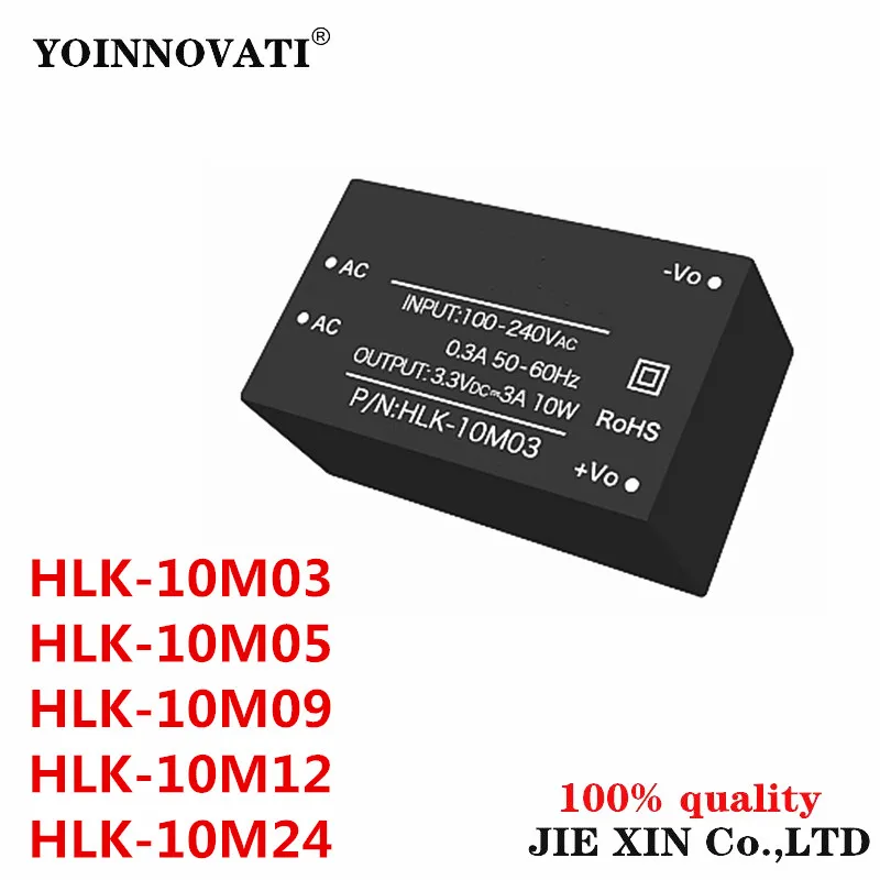 2pcs 100% New HLK-10M03 10M03 HLK-10M05 10M05 HLK-10M09 10M09 HLK-10M12 10M12 HLK-10M24 10M24 AC-DC Isolation Switch Power