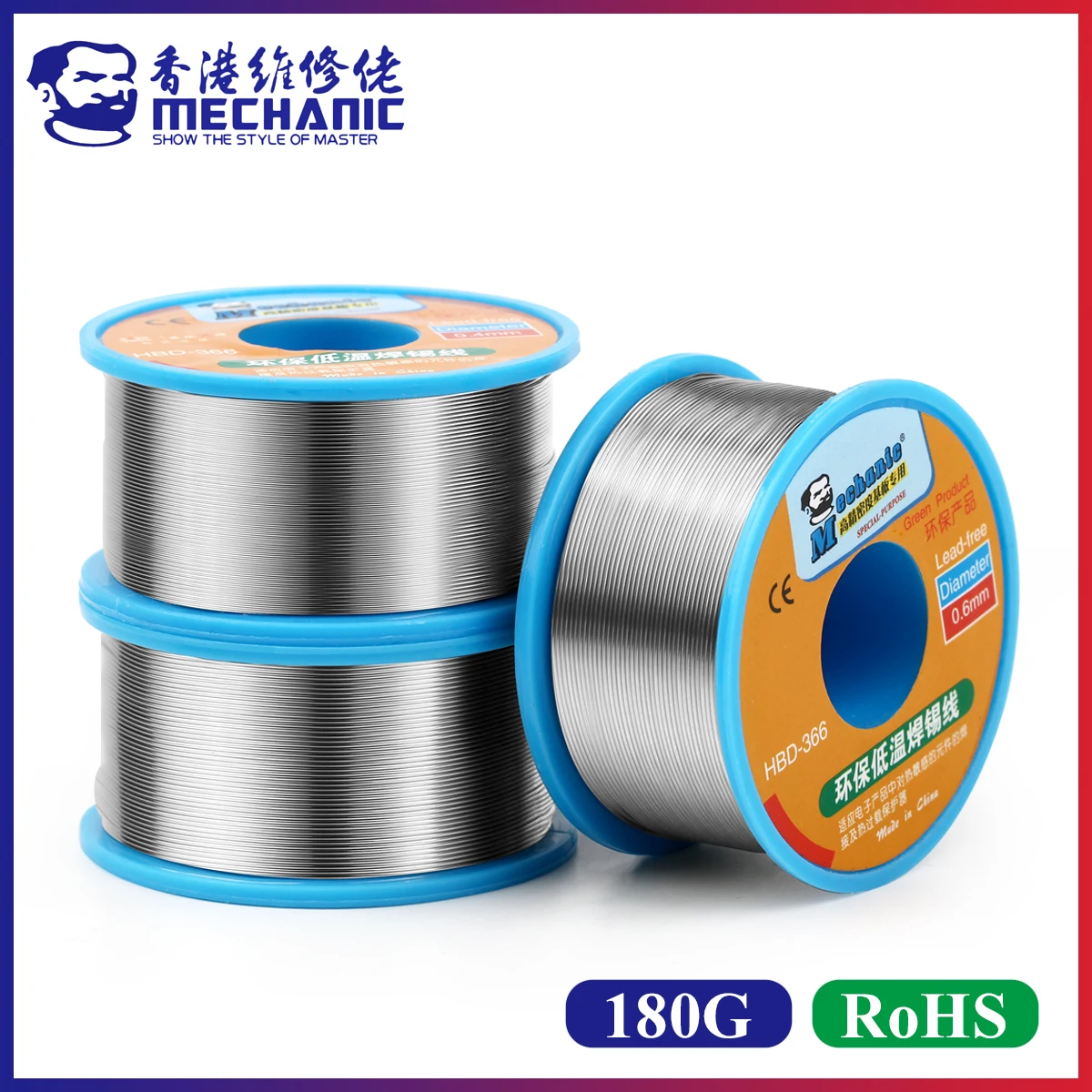 MECHANIC HBD-366 Series 180g Lead-Free Environmental High Purity Solder Wire Mild Rosin Core 210℃ Melting Point Solder Tin Wire