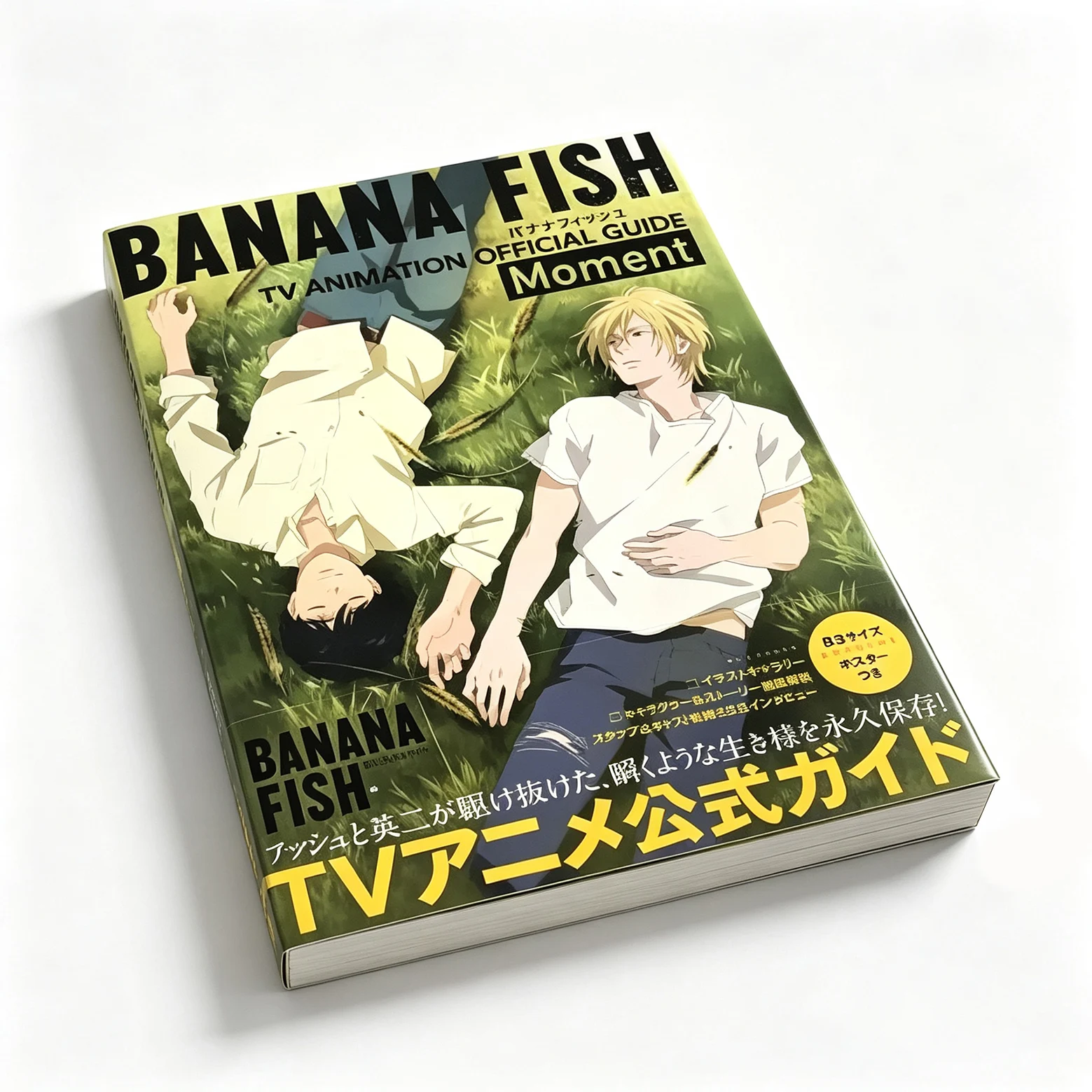 BANANA FISH TV Animation Official Guide Moment Art Book, Japanese Anime Official Setting Collection Book