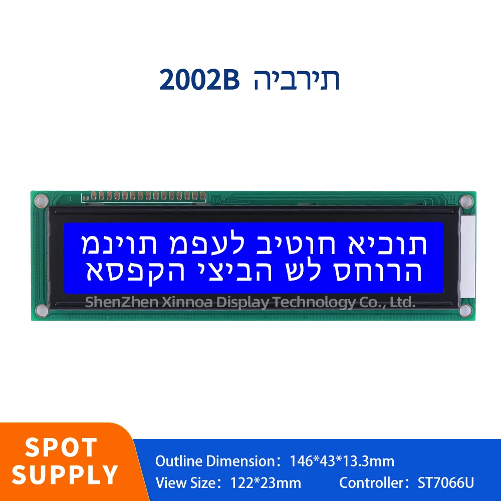 

Quality Assurance 2.6-Inch LCD Screen 16PIN ST7066U 146*43*13.8MM Blue Film White Letters Hebrew 2002B Liquid Crystal Display