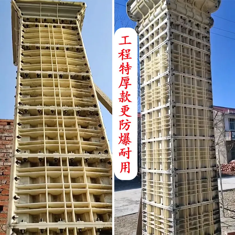 Roman Column Square Column Mold Cement Cast-in-Place Chinese Style Square Column Thickened Extra Thick Mold Building Template