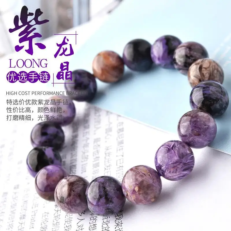 

UMQ Large Particle Charoite Bracelet 7-16mm Old Mine Cha Luo Stone Single Ring Amethyst Bracelet for Men and Women