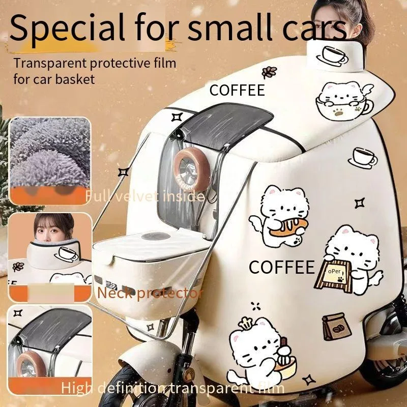 2025, neues kleines Elektroauto, winddicht, Winter, samtgepolstert, warm, geteilt, Auto-Batterie, Auto-Windschutzscheibe.