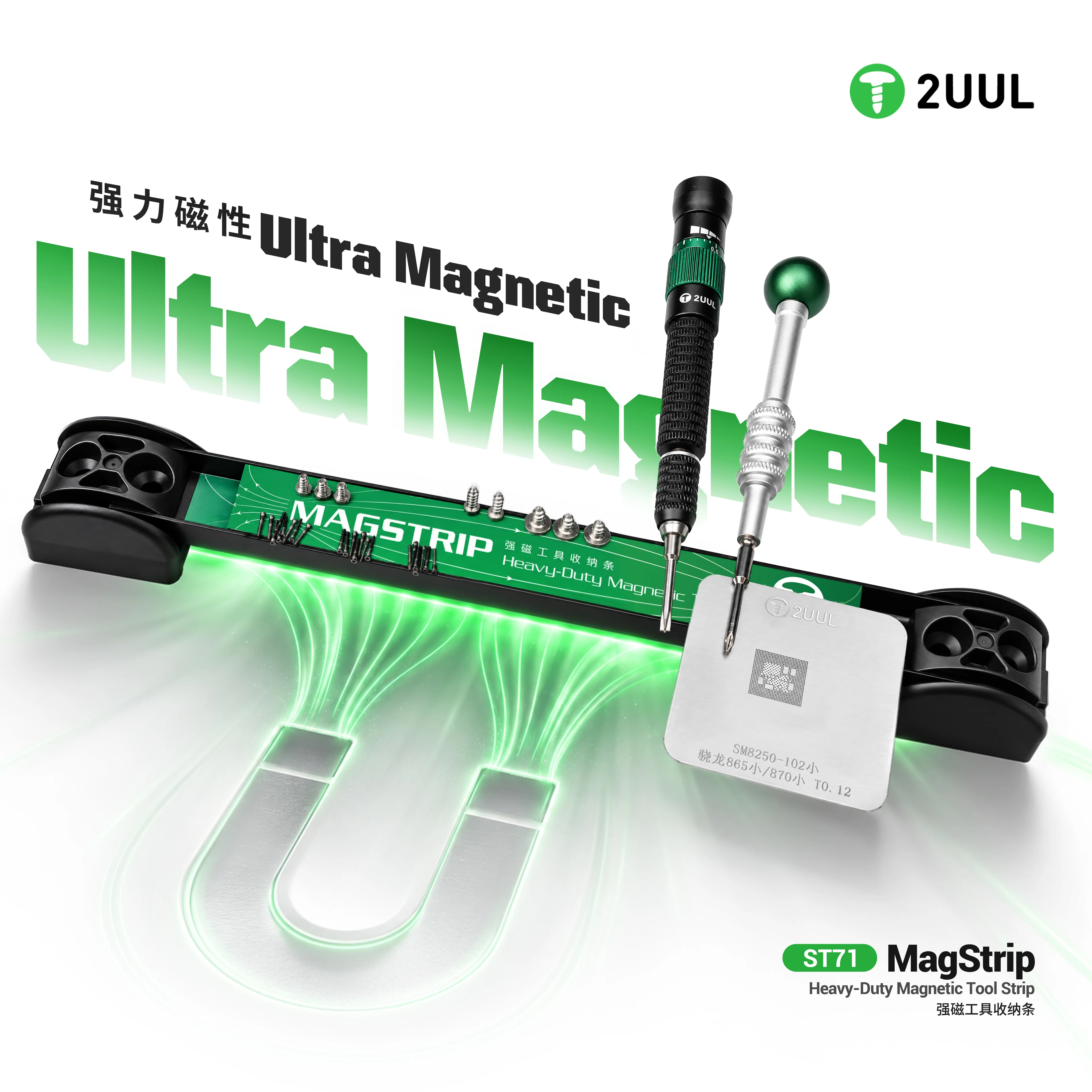 2UUL ST71 heavy-duty magnetic rod tool storage bracket, used for kitchen manual tool storage in mobile phone repair workshops