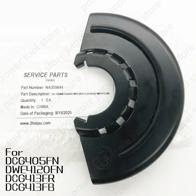 

Защитный кожух (125 мм) для угловых шлифовальных машин DEWALT NA355694 DCG405F DCG405FN DWE4120FN DCG413FR/FB