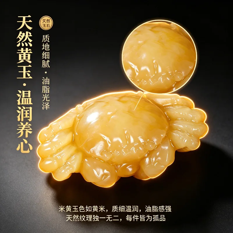 Natural yellow jade fortune-bringing hand-held ornament, jade carving, wealth-attracting crab, men's portable decorative piece