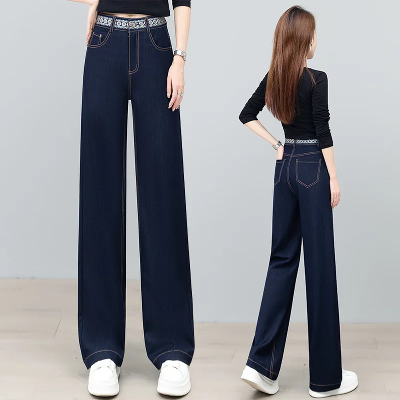 여성용 청바지 캐주얼 바지 봄 가을 신상 하이웨이스트 슬림 루즈 스트레이트 롱 팬츠 좁은 와이드 레그 팬츠