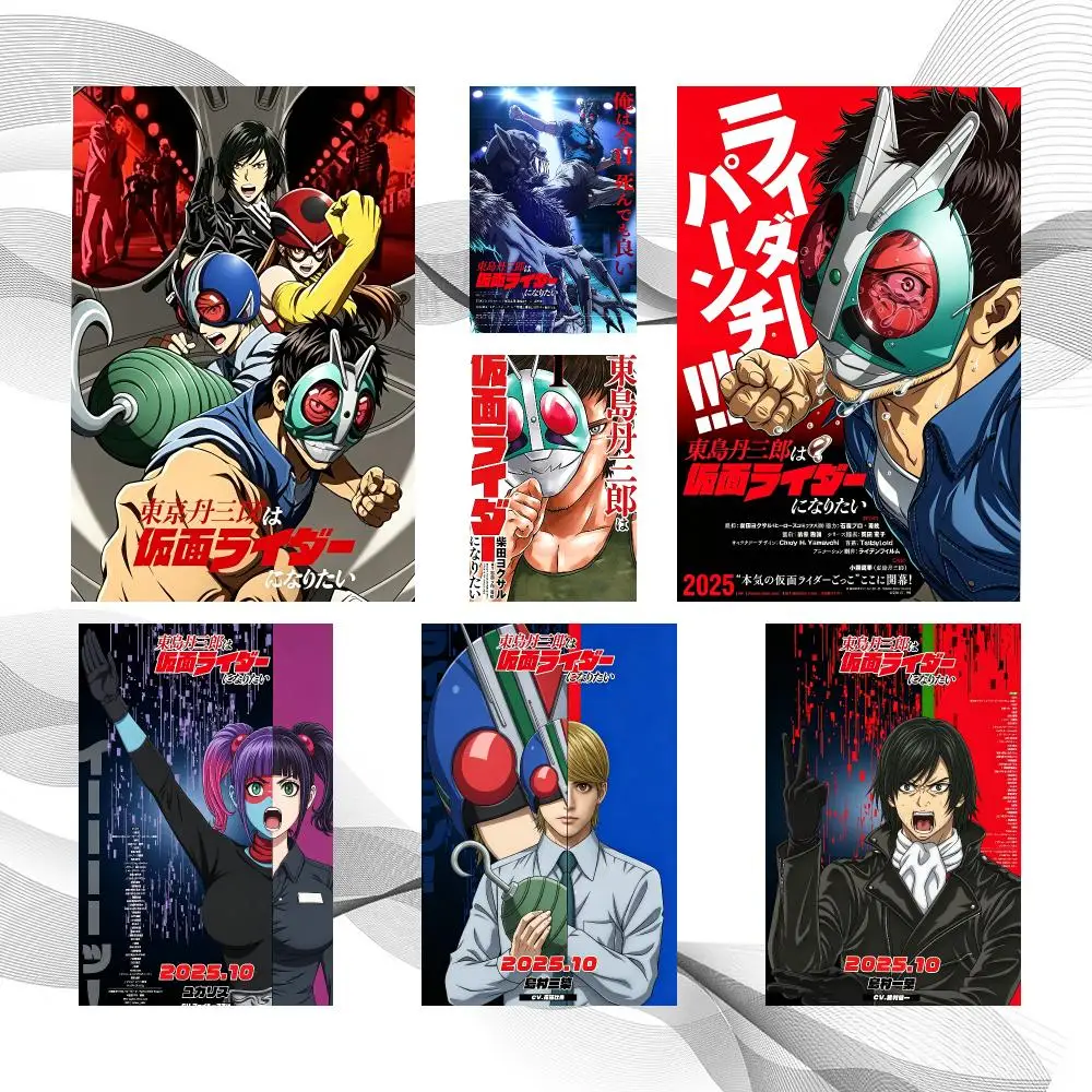 Hero Wants to Be Kamen Rider Poster Peel And Stick Wall Art Self Adhesive PP Waterproof Wall Decor Living Room Bedroom Gift