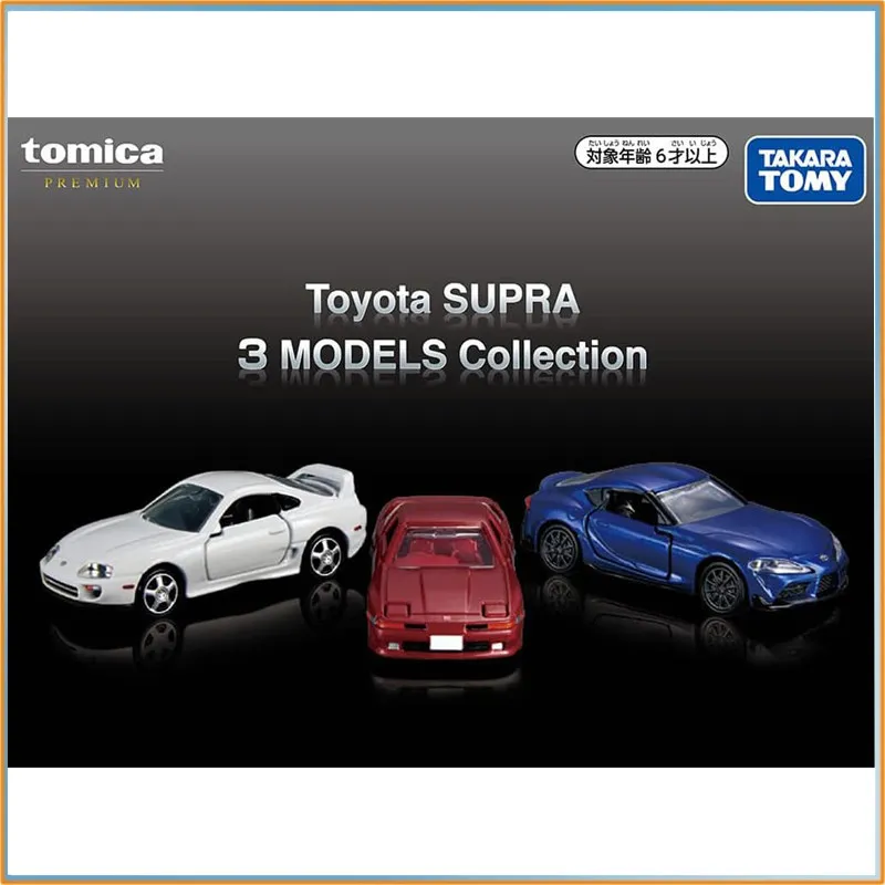 voiture-miniature-tomica-toyota-supra-modele-de-voiture-sport-en-alliage-ensemble-de-3-pieces-jouet-pour-enfant