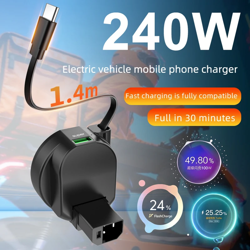 Electric Vehicle Mobile Phone Charger Motorcycle Tc Fast Charging 2026 New Model Car Charger