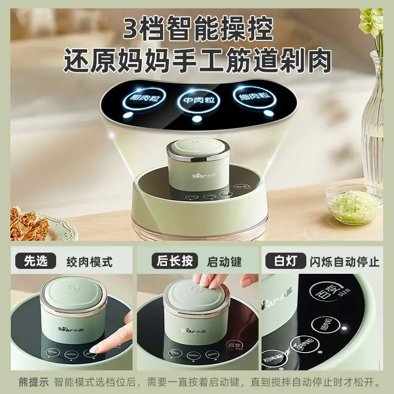 Meat grinder thickness adjustable electric small mixer automatic multi-functional meat filling