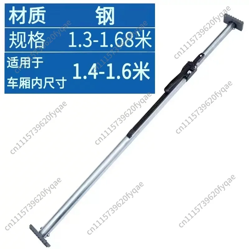 2.2m Pickup Truck Cargo Bar, Adjustable Anti-slip Truck Bed Support Rod
