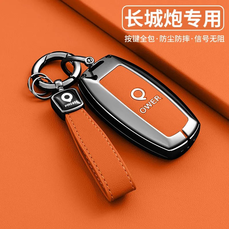 

For Great Wall PAW key protective cover 20 to 2024 new commercial version interior dedicated passenger off-road shell buckle