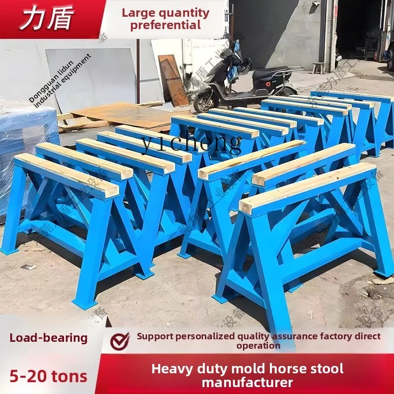 XL Mold Bench Mold Workshop Equipment Portable Triangle Stand Mold Unloading Bench Parallel Frame