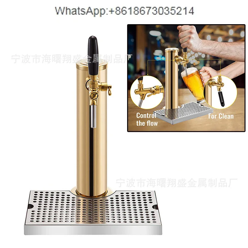 

Golden beer wine column, wine tower, with adjustable faucet drip tray 1 2 3 holes, full set