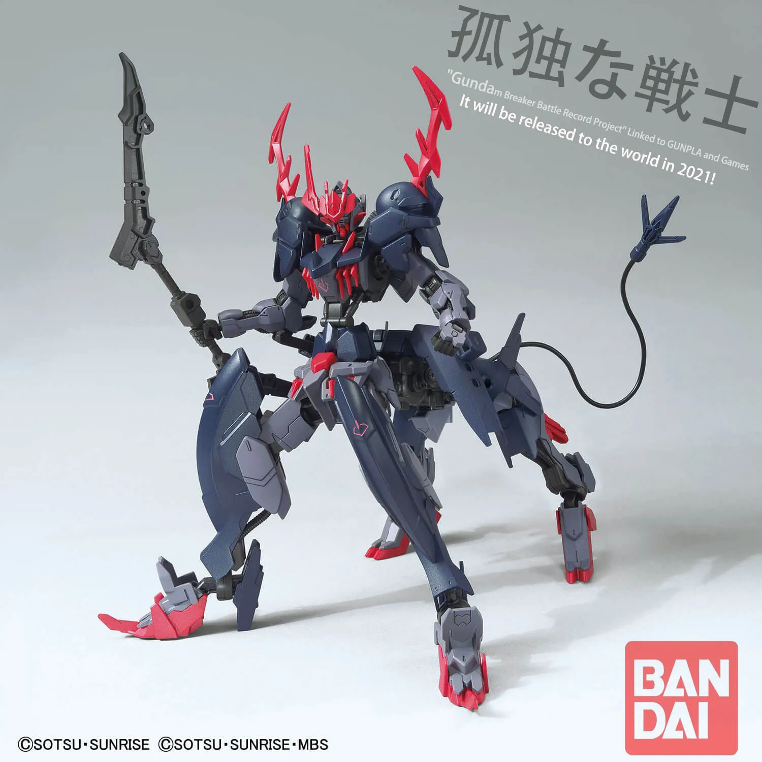 

В наличии, оригинальные Bandai, оригинальные Barbatos до Centaur, аниме-фигурки, сборка игрушек, подарочная коллекция, модель, украшения