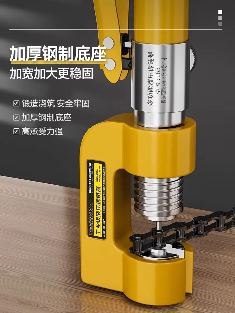 Hydraulic Chain Remover Harvester Chain Removal Special Tool Chain Tightener