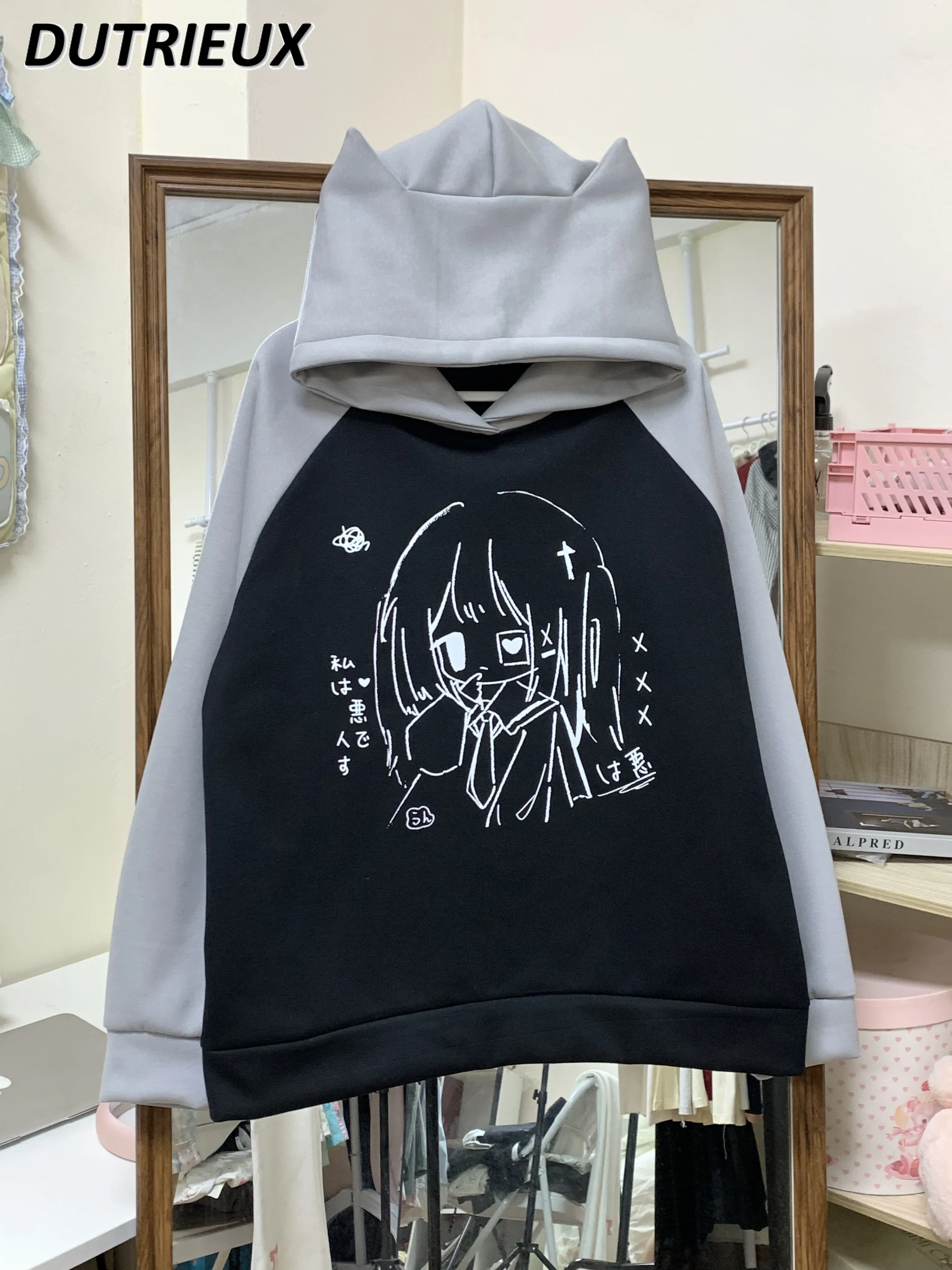 

Japanese Sweet Black Gray Contrasting Colors Loose Versatile Hooded Thickened Sweatshirt Animation Print Long-sleeved Pullover