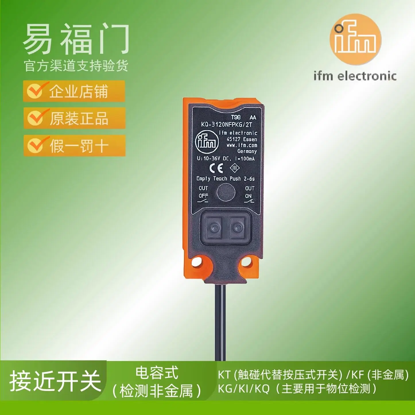 

ifm sensor ifm level switch KQ6001 KQ6002 KQ6003 KQ6004 KQ6005
