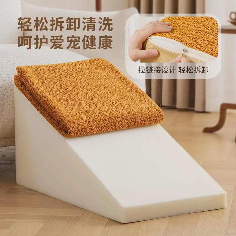 Pet stairs dog ladder bed steps slope non-slip small  bedside sofa  cat