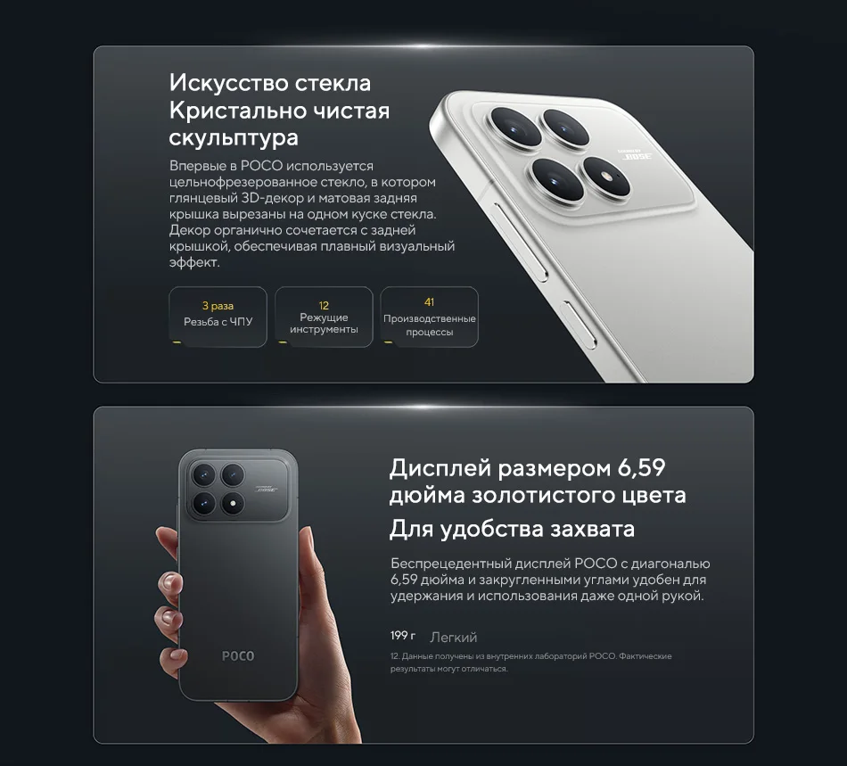 【World Premiere】POCO F8 Pro Global Version Smartphone Snapdragon8 Elite 6.59"120Hz HyperRGB AMOLED Display 6210mAh 100W Change