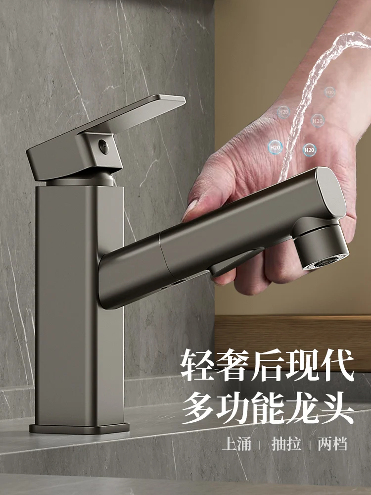

body gun gray washbasin pull-out faucet washbasin hot and cold water bathroom wash