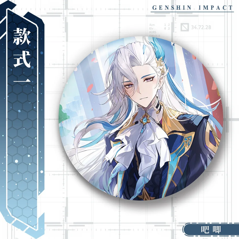 Game Genshin Impact Fontaine Neuvillette Cosplay Badge Pin SPTE Tinplate Brooch Prop
