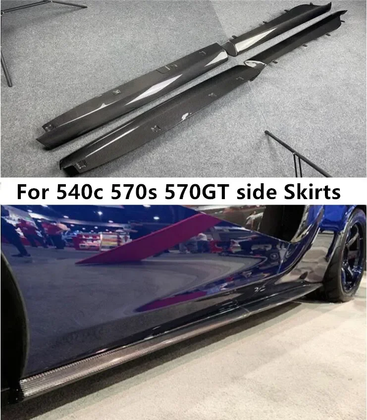 4PCS/SET Body Skirts For McLaren 540 570s 570gt 2016-2021 Side Extension Body Skirts Kit lip Cover Carbon Fiber