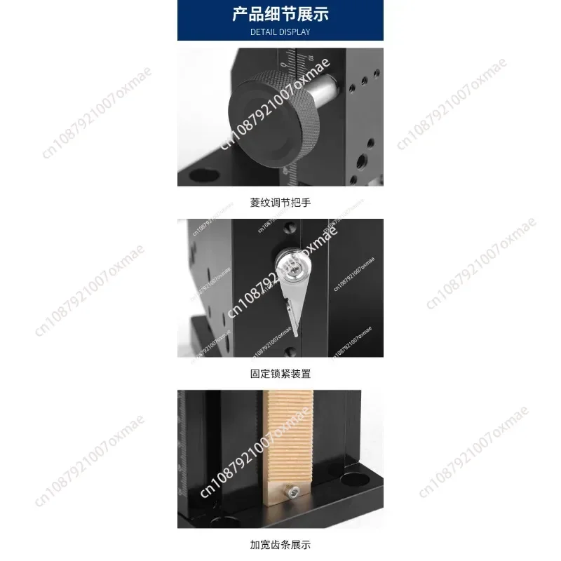 XZ axis dovetail groove manual lifting table fine-tuning sliding LWZ80-L rack and pinion optical precision displacement platform