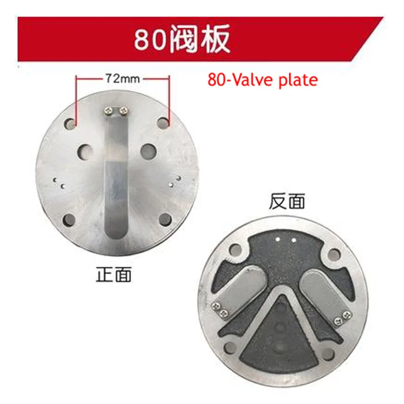 Silent Air Pump Accessories Direct-line Belt Air Compressor Valve Plate Valve Sheet Iron Sheet Exhaust Valve Intake Valve Valve