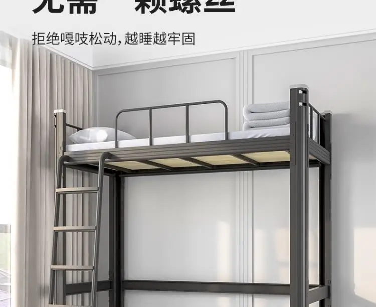 Thickened Iron Art Elevated Bed Apartment Bed Student Dormitory Bunk Beds Bunk Desk Combination Bunk Room Single Beds