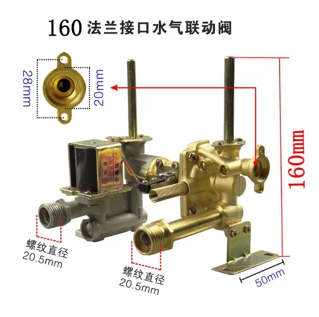 Water Gas Linkage Valve Assembly for Gas Water Heater Inlet Valve Replacement Parts 6L-12L