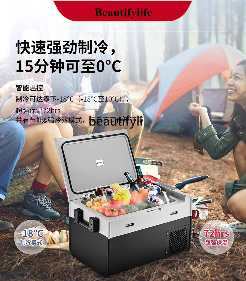

E132 Practical outdoor camping car refrigerator car home dual-purpose compressor refrigeration DC