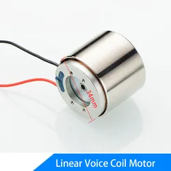 Linear Voice Coil Motor Cylindrical High-speed Response Flexible Actuator