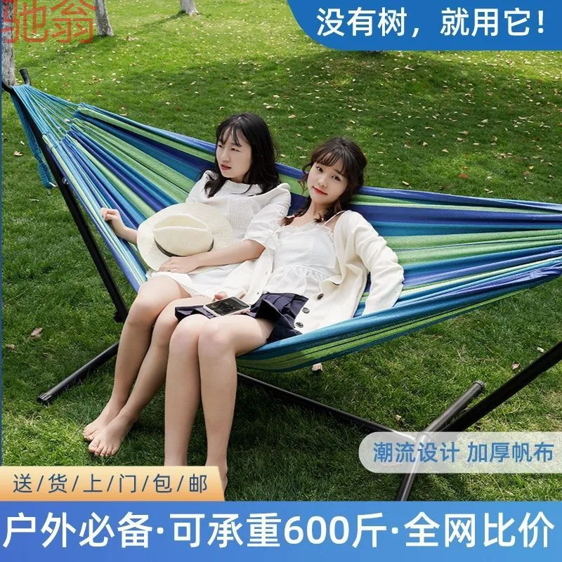 

Q3A Outdoor Hammock with Bracket Hanging Chair Swing Family Double Bedroom Living Room Lunch Break Wilderness Camping Removable