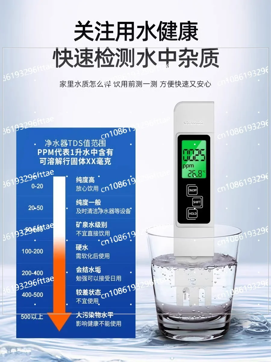 

Multifunctional Water Quality Testing Pen High-precision Household Drinking Water Pure Tap Water Temperature Hardness Tester