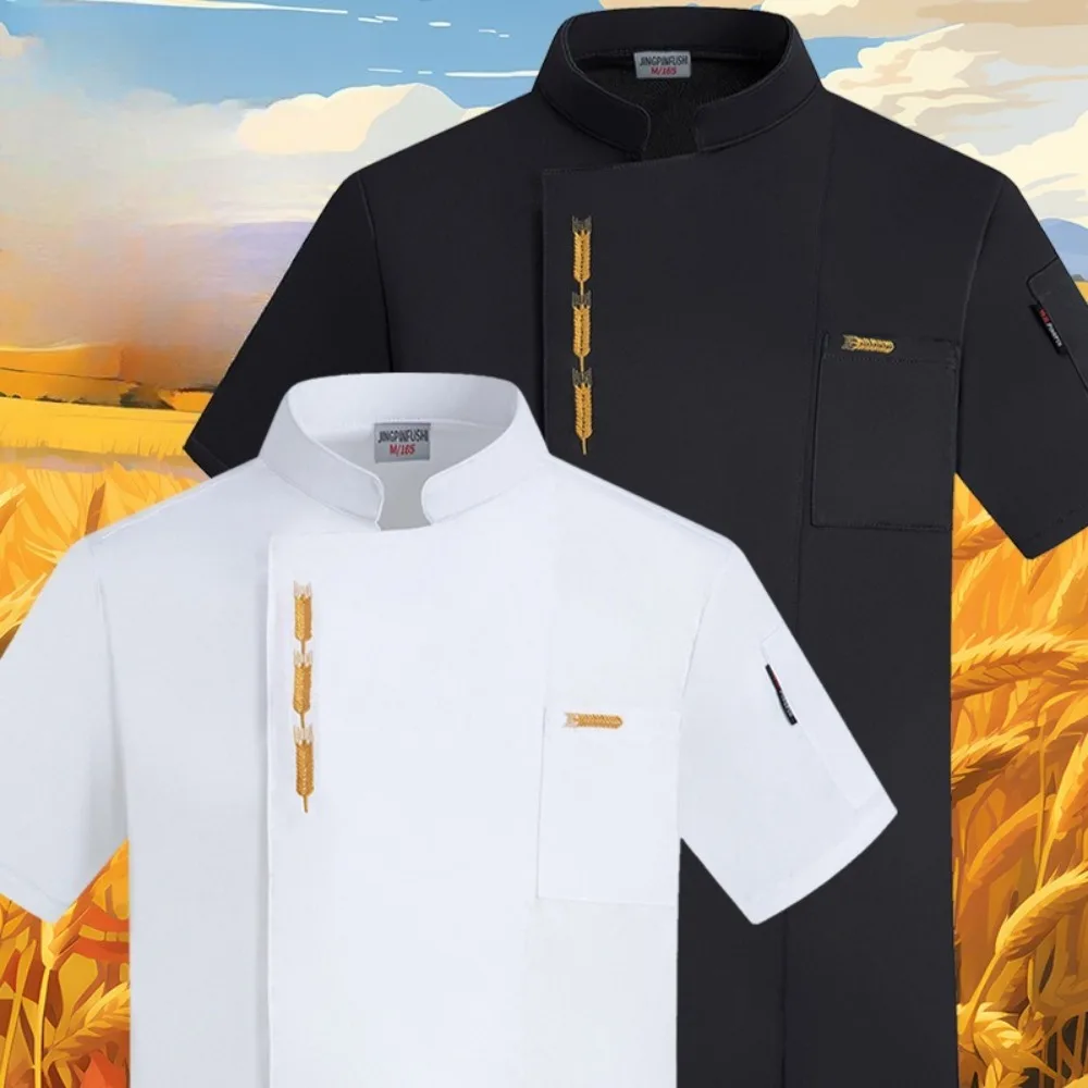 유니섹스 반팔 셰프 상의 - 남녀 공용 통기성 메쉬 백 키친 셔츠, 레스토랑용 전문 요리사 유니폼