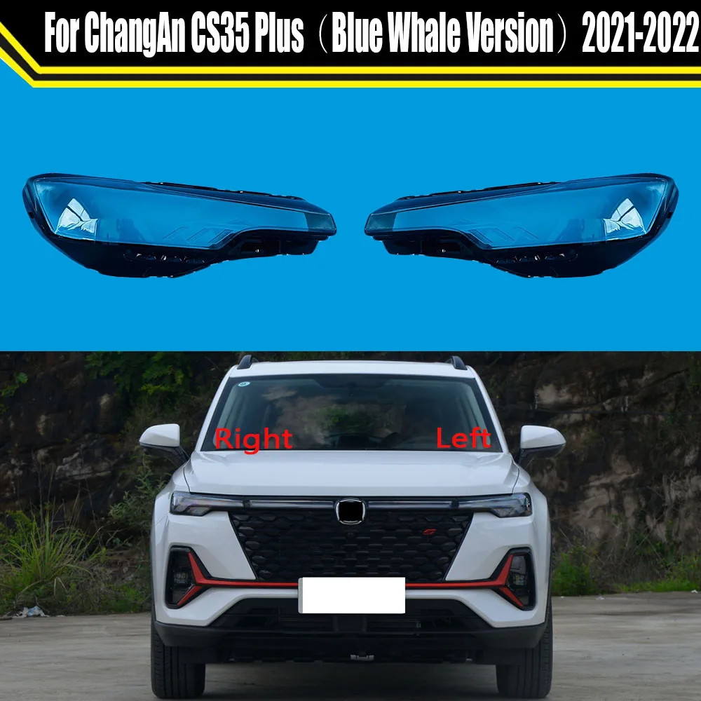 

Auto Day Lamp Light Case For ChangAn CS35 Plus（Blue Whale Version）2021 2022 Car Front Daylight Lens Cover Lampshade Lampcover