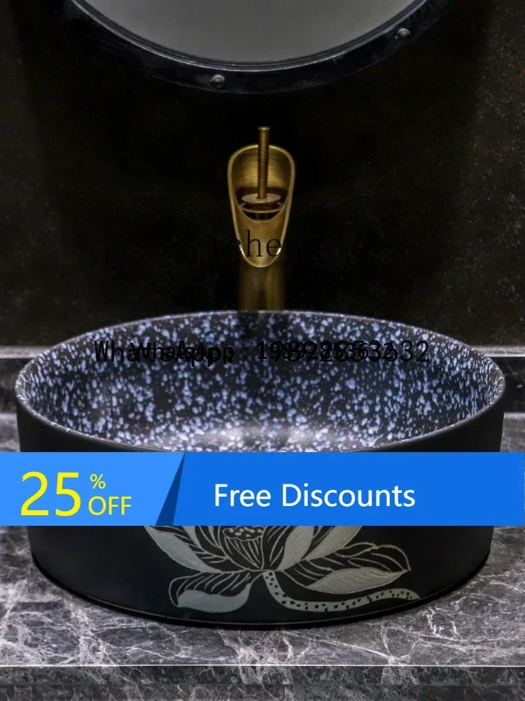 LYY Edge Painting Ceramic Table Basin Retro Wash Basin round Chinese Art Washbasin