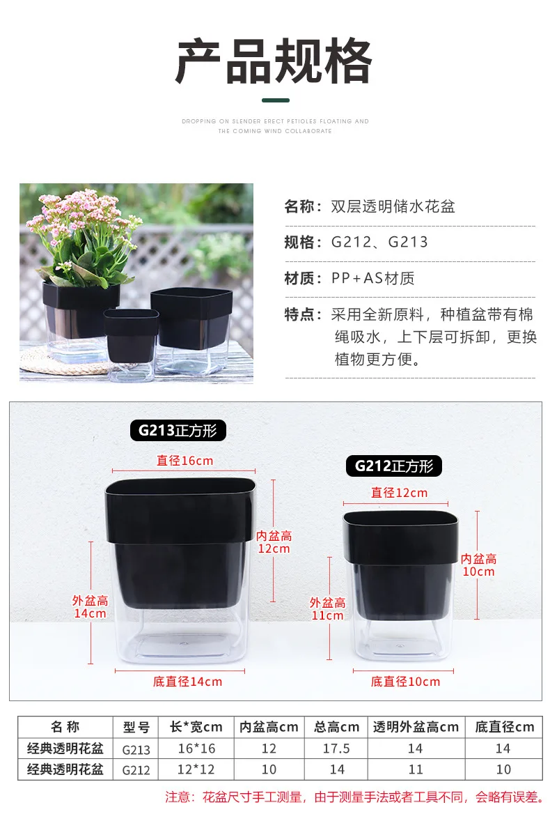 Neue Selbst Bewässerung Blumentopf Magnetische Kunststoff Selbst-saugfähigen Baumwolle Seil Blumentopf Für Doppel-deck Faul Blumentopf garten Liefert – Detail 20