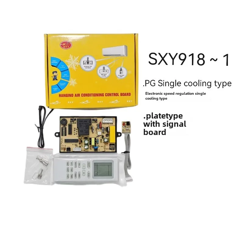 New on-hook air conditioner universal main board general board electric control board PG motor single cooling LED display SXY928