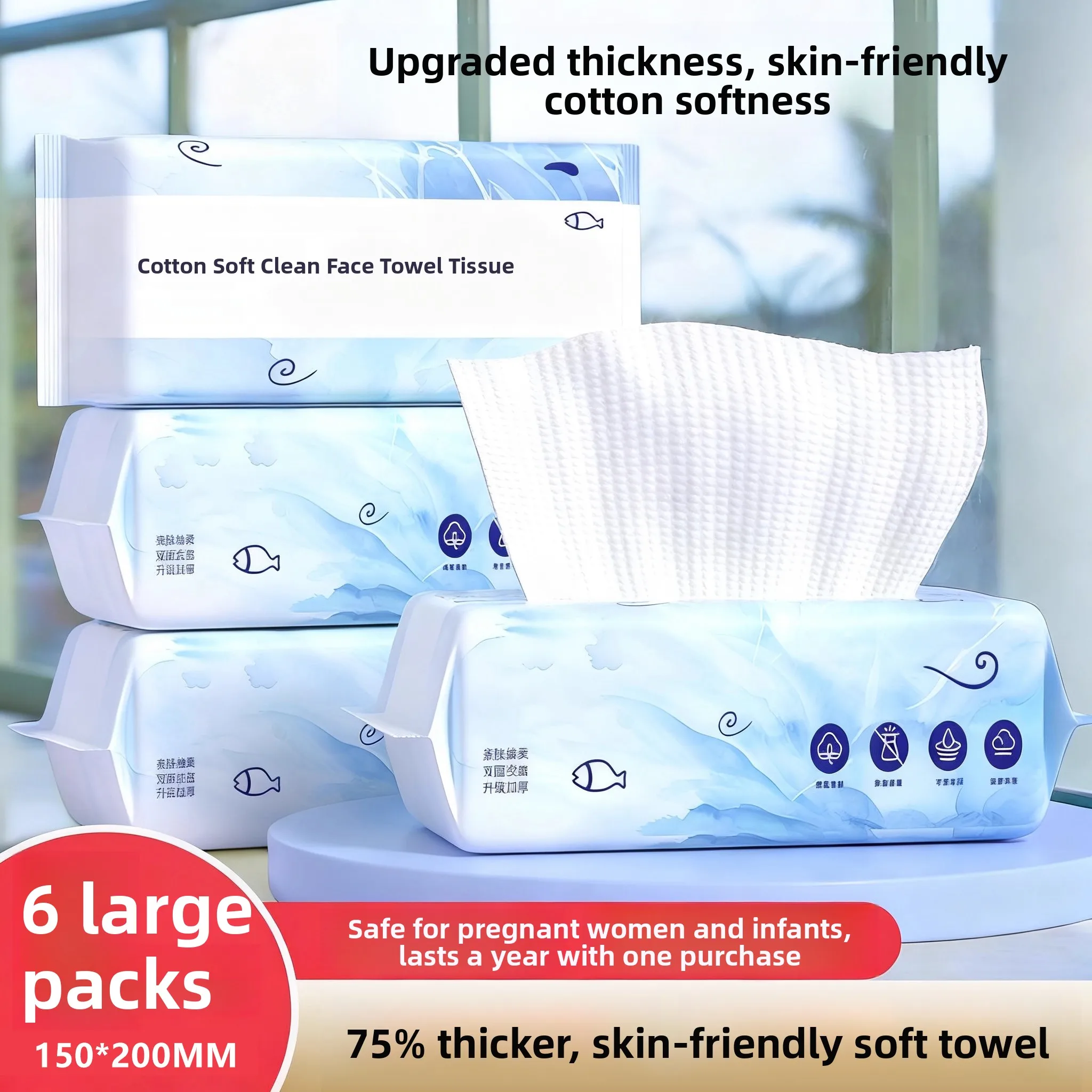 

Disposable Thickened Facial Towels Soft And Fine Wet And Dry Dual Purpose Paper Face Towels Convenient And Safe for Infants