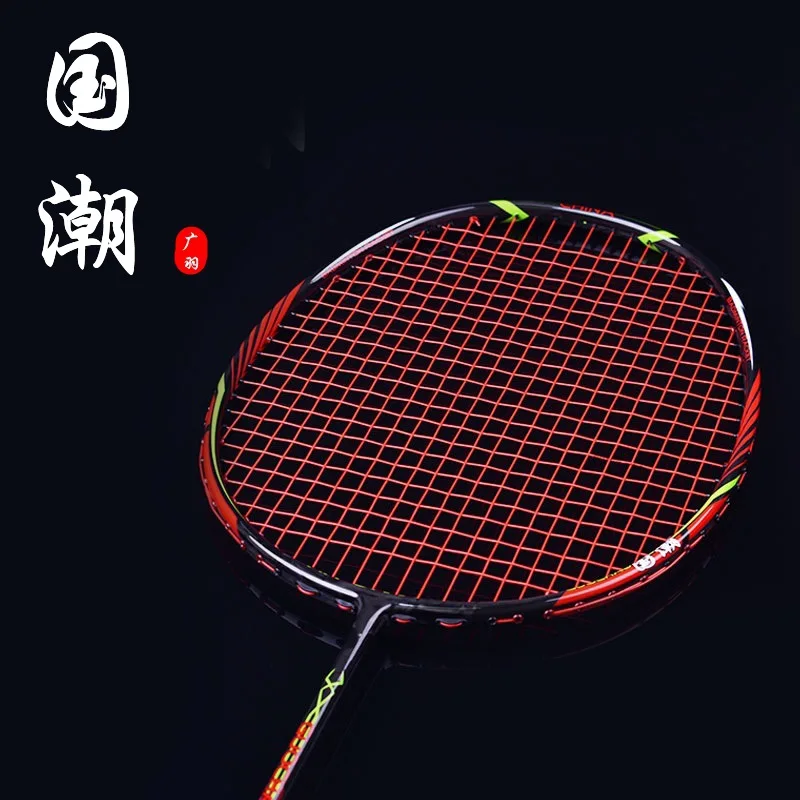 G4 Ultralight Badminton Racket GUANGYU M30J Carbon Fiber Badminton Racket Adult