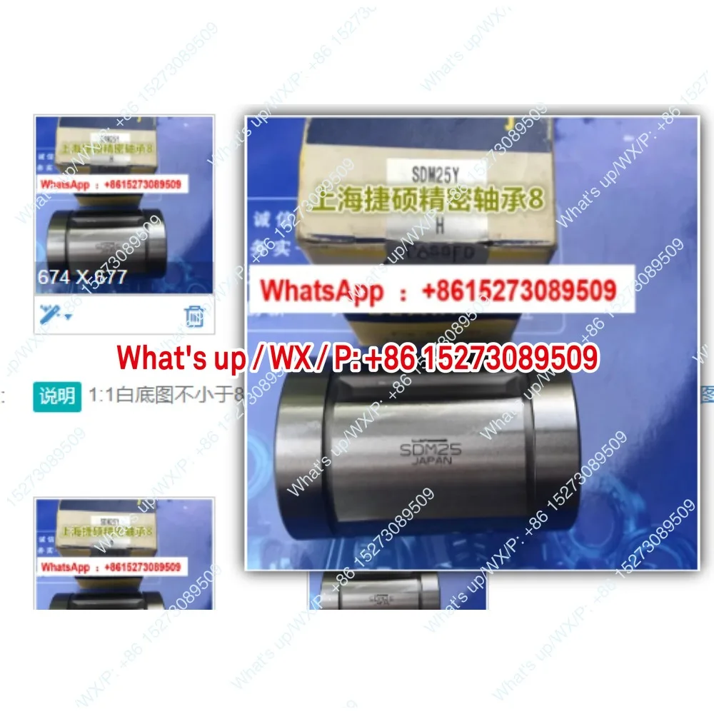 

Applicable to SDMF16 SDMF16A SDMF20 SDMF25 SDMF30 SDMF30A UU L bearing