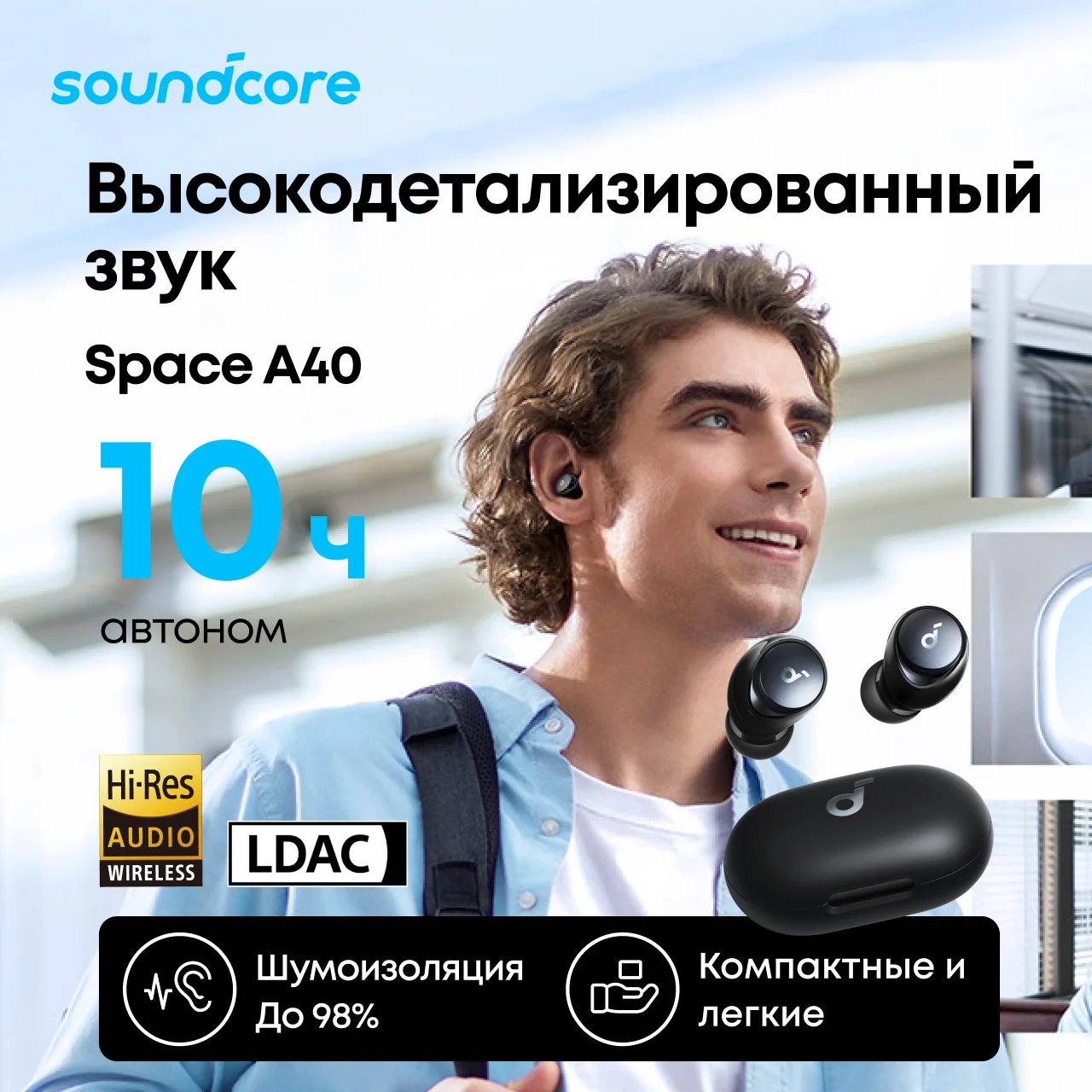 Soundcore Space A40 Wireless Earbuds with Adaptive Noise Cancelling