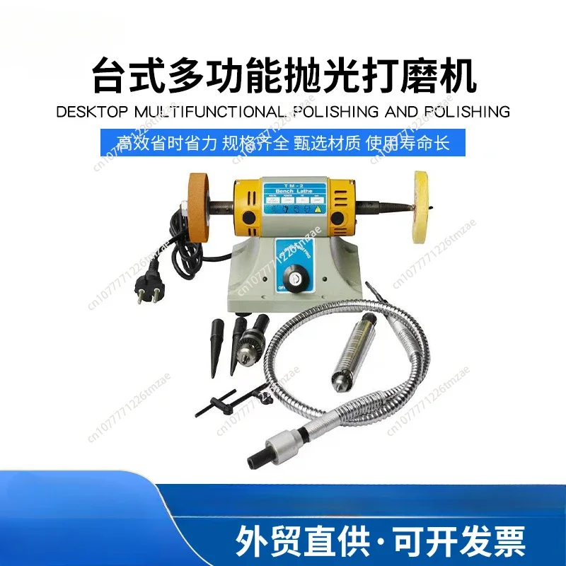 Desktop Multifunctional Polishing Grinder Jade Engraving Machine Double Head Electric Speed Regulation,