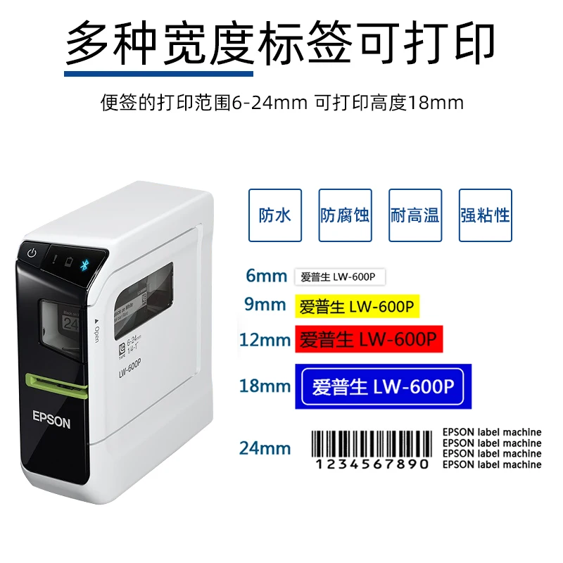 Label Printer LW-60…