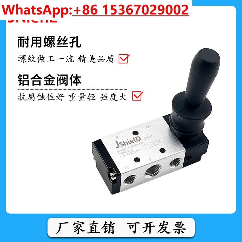 4PCS 4H210-08 Cylin…