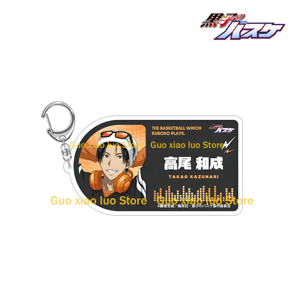 Kuroko`s Basketball Kazunari Takao AOMINE DAIKI HIMURO TATSUYA KAGAMI TAIGA MAYUZUMI CHIHIRO Name Badge Acrylic keychain gift